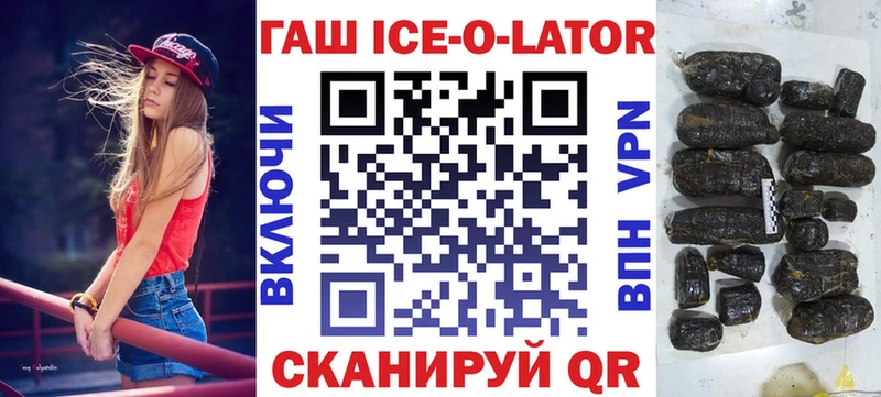 Названия наркотиков Ульяновск АМФЕТАМИН  СОЛЬ  ГАШ  Cocaine 