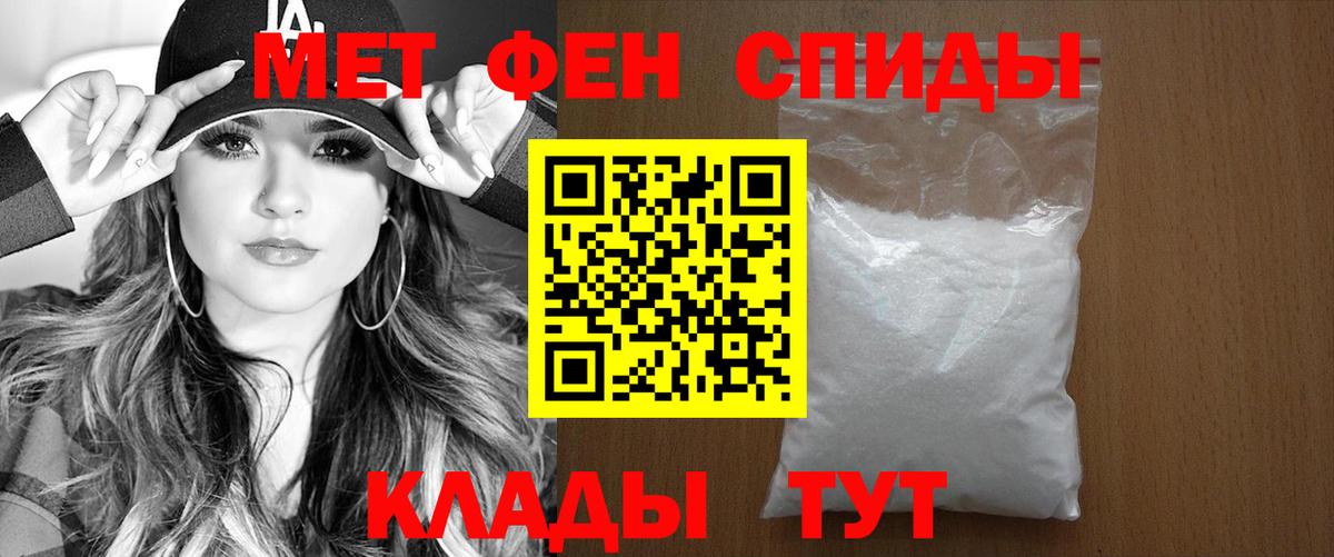 АМФЕТАМИН  Amphetamine  Ульяновск  Вход с VPN  АМФ Розовый 
