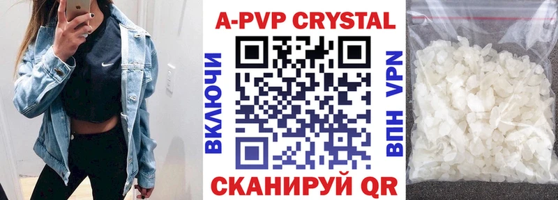 наркотики Ульяновск A PVP СК КРИС