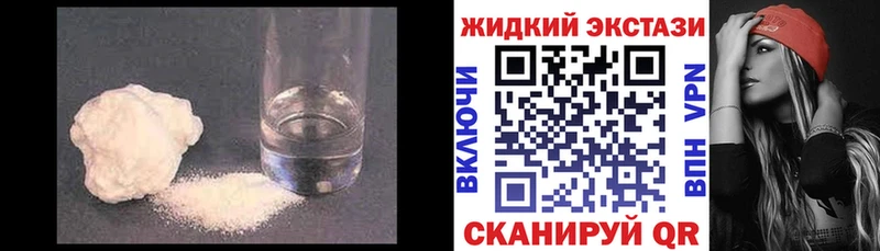 БУТИРАТ бутандиол  что такое наркотик  Ульяновск 