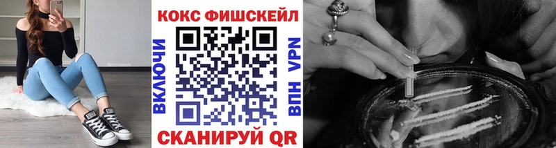 Кокаин VHQ  Ульяновск 