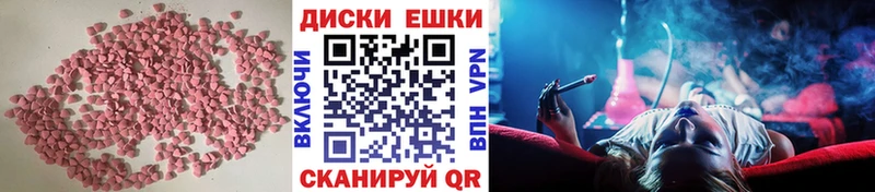 ЭКСТАЗИ mix  кракен онион  Ульяновск 