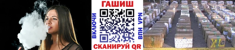 купить  сайты  Ульяновск  omg tor  ГАШИШ Premium 