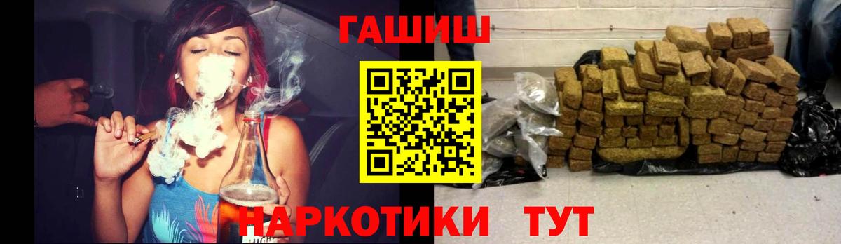 Гашиш Premium Ульяновск