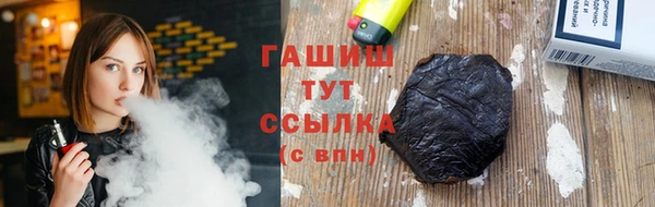 каннабис Новокубанск