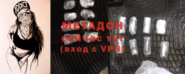 героин Новодвинск