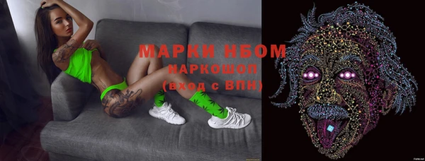 COCAINE Новозыбков