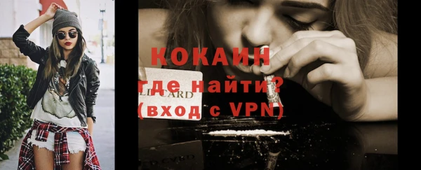 каннабис Новокубанск