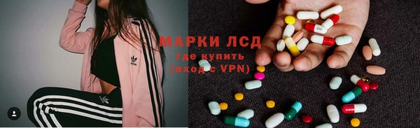 COCAINE Новозыбков