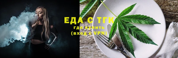 COCAINE Новозыбков