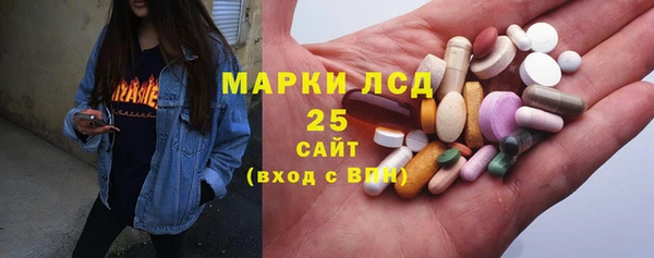 COCAINE Новозыбков