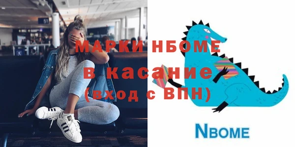 каннабис Новокубанск
