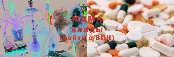 COCAINE Новозыбков