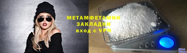 COCAINE Новозыбков