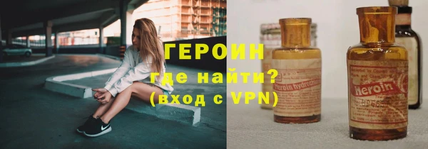 каннабис Новокубанск