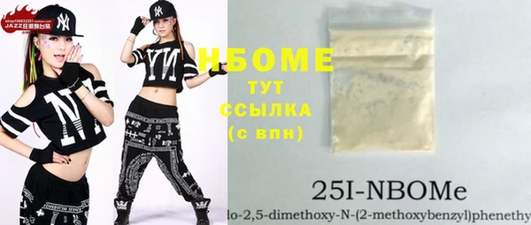 героин Новодвинск