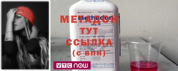COCAINE Новозыбков