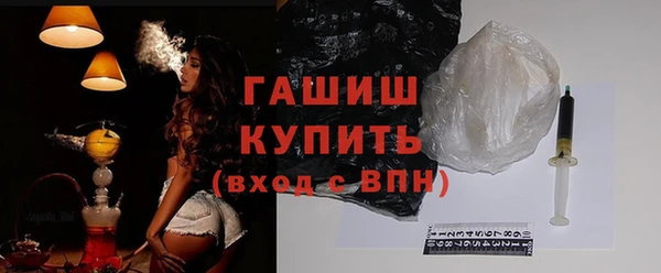 COCAINE Новозыбков