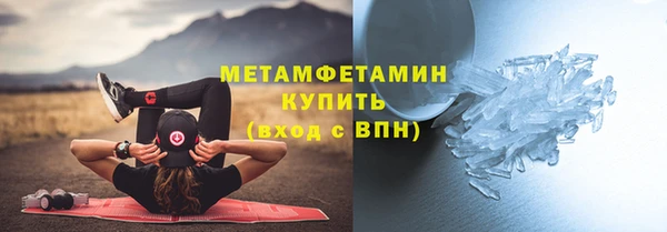 каннабис Новокубанск