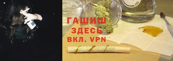 каннабис Новокубанск