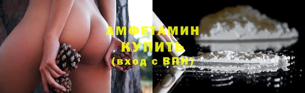 бутик Няндома