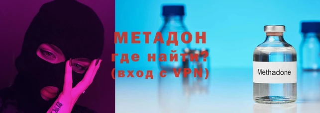 COCAINE Новозыбков