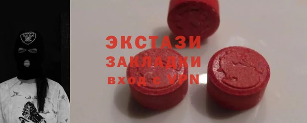 COCAINE Новозыбков