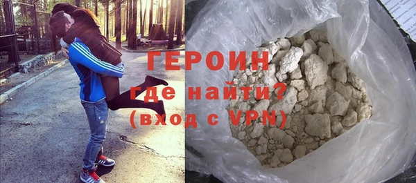 каннабис Новокубанск