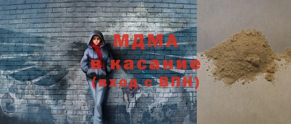 каннабис Новокубанск