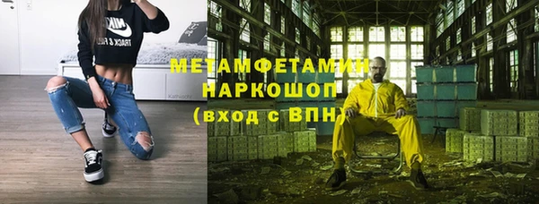 героин Новодвинск
