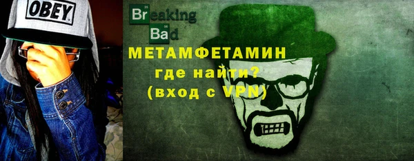 COCAINE Новозыбков