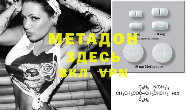COCAINE Новозыбков