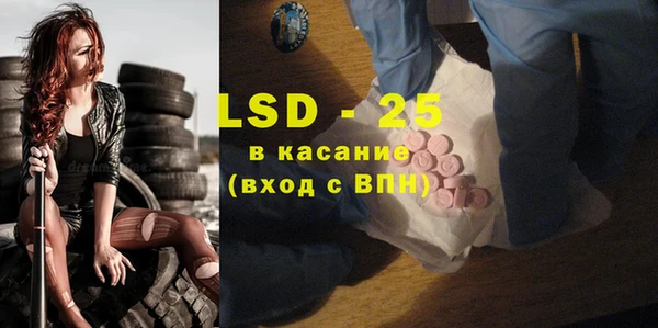 прущий лед Беслан