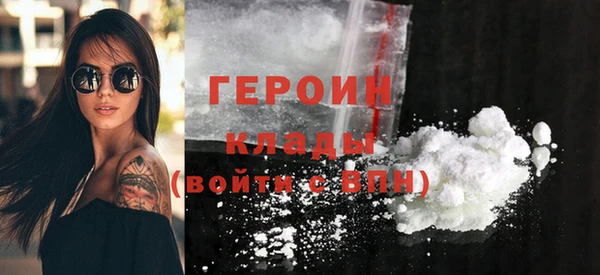 каннабис Новокубанск