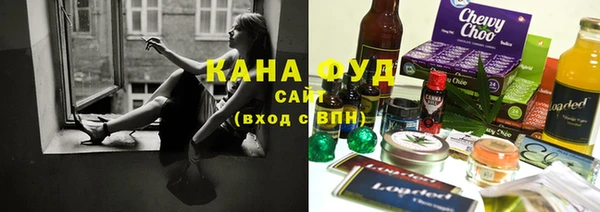 каннабис Новокубанск