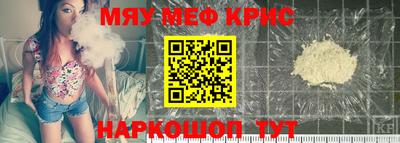 соль курить ск Рыбинск