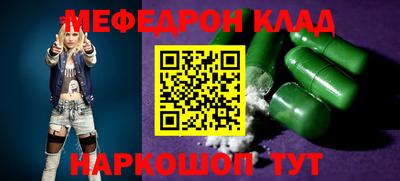 ALPHA-PVP Рузаевка