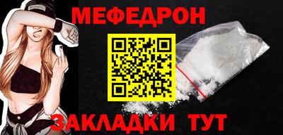 молекула духа Рязань