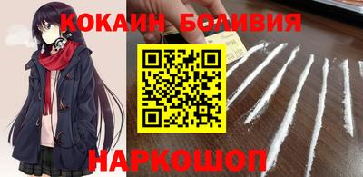 молекула духа Рязань