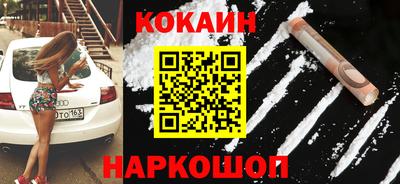 соль курить ск Рыбинск