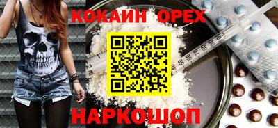 молекула духа Рязань