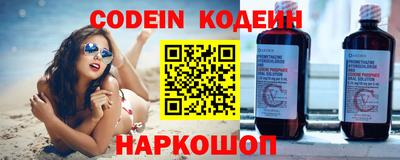 молекула духа Рязань