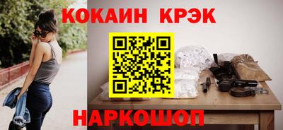 молекула духа Рязань