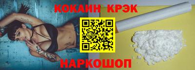 соль курить ск Рыбинск