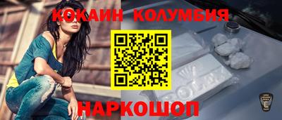 молекула духа Рязань