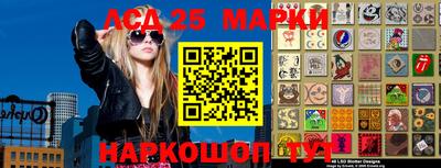 молекула духа Рязань