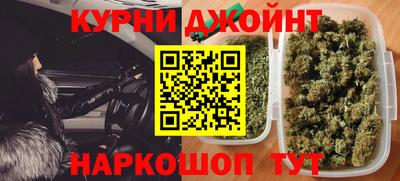 соль курить ск Рыбинск