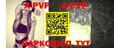 соль курить ск Рыбинск