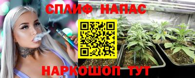 соль курить ск Рыбинск