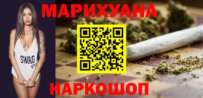 соль курить ск Рыбинск